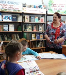 Плосковская сельская библиотека - филиал