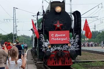 ПОЕЗД ПОБЕДЫ НА ЖЕЛЕЗНОДОРОЖНОЙ СТАНЦИИ ЗМИЁВКА