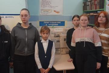 ДЕНЬ УЧАСТНИКОВ ЛИКВИДАЦИИ ПОСЛЕДСТВИЙ РАДИАЦИОННОЙ КАТАСТРОФЫ НА ЧЕРНОБЫЛЬСКОЙ АЭС