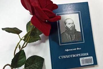 В КАЖДОЙ СТРОЧКЕ ВДОХНОВЕНИЕ...