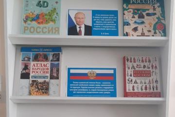 В ЕДИНСТВЕ НАША СИЛА