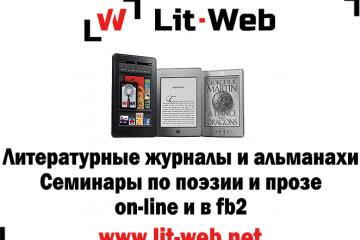     www.lit-web.net