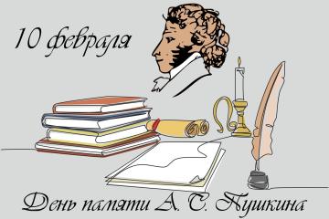 ��� ���� � �������� ����