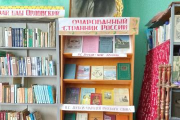 ������ �������