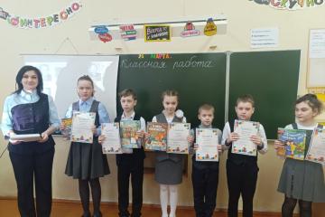 ТЫ ЧИТАЕШЬ - ТЫ ЛУЧШИЙ!