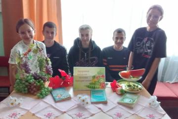 ЛЕТО В БИБЛИОТЕКЕ