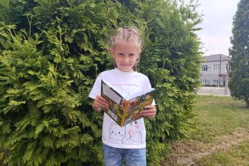 МОЕ ЛЕТО С КНИГОЙ